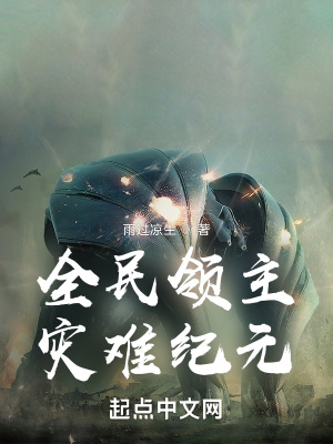 致我们终将逝去的青春